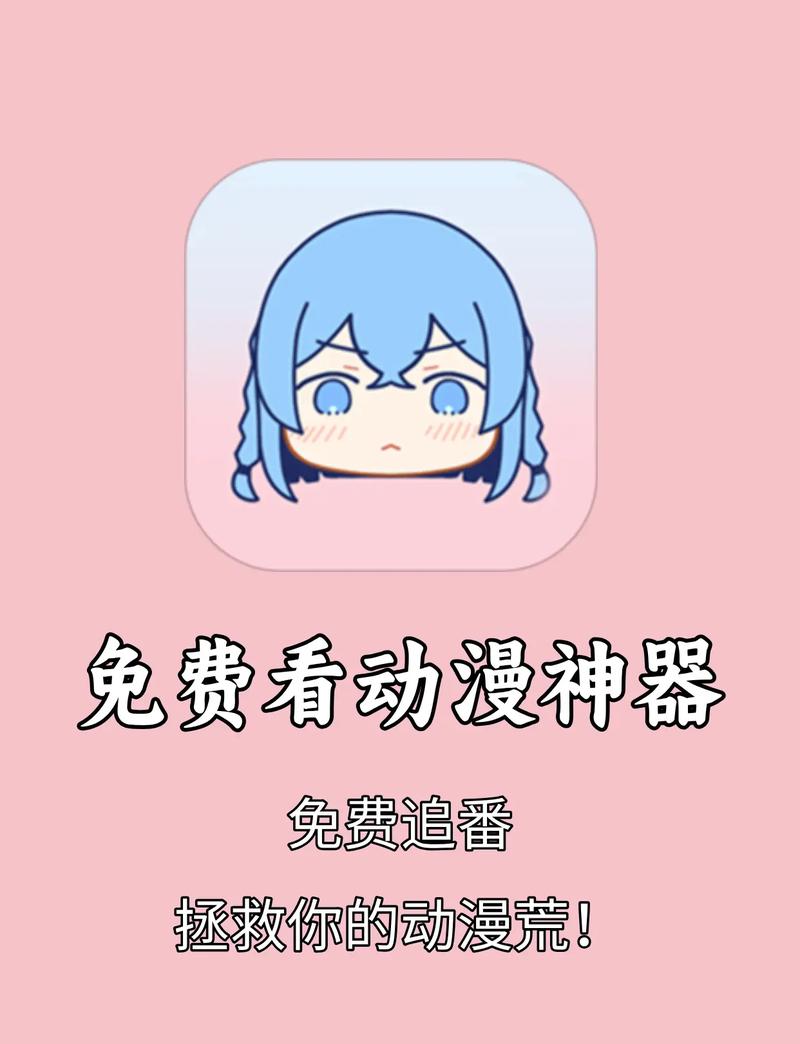 漫画屋APP下载二维码